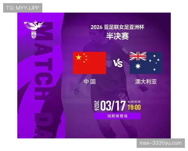 澳大利亚国家队近期热身赛阵容调整，备战亚洲杯过程中年轻球员融入进展。