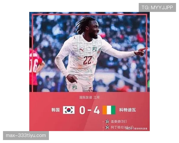 2026世界杯科特迪瓦能否突破死亡之组重现非洲大象辉煌