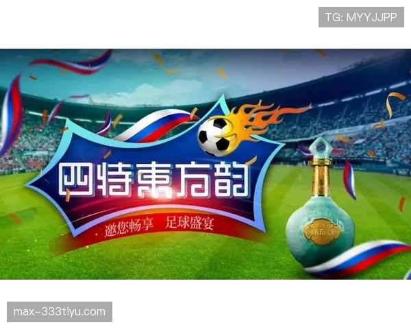 2026世界杯开幕战比赛日交通管制情况查询
